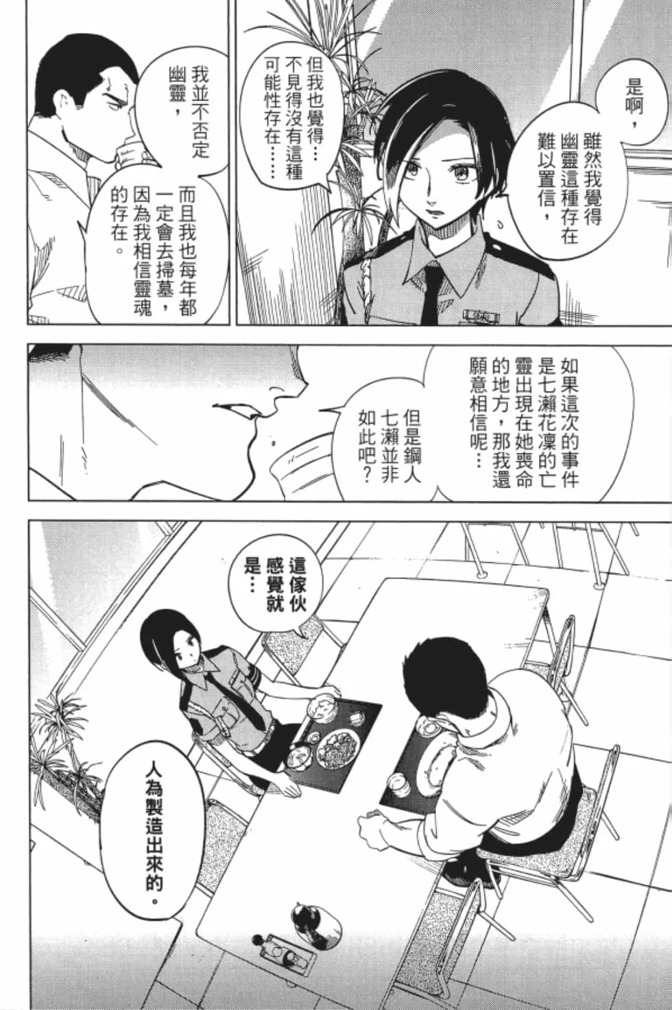 第192页