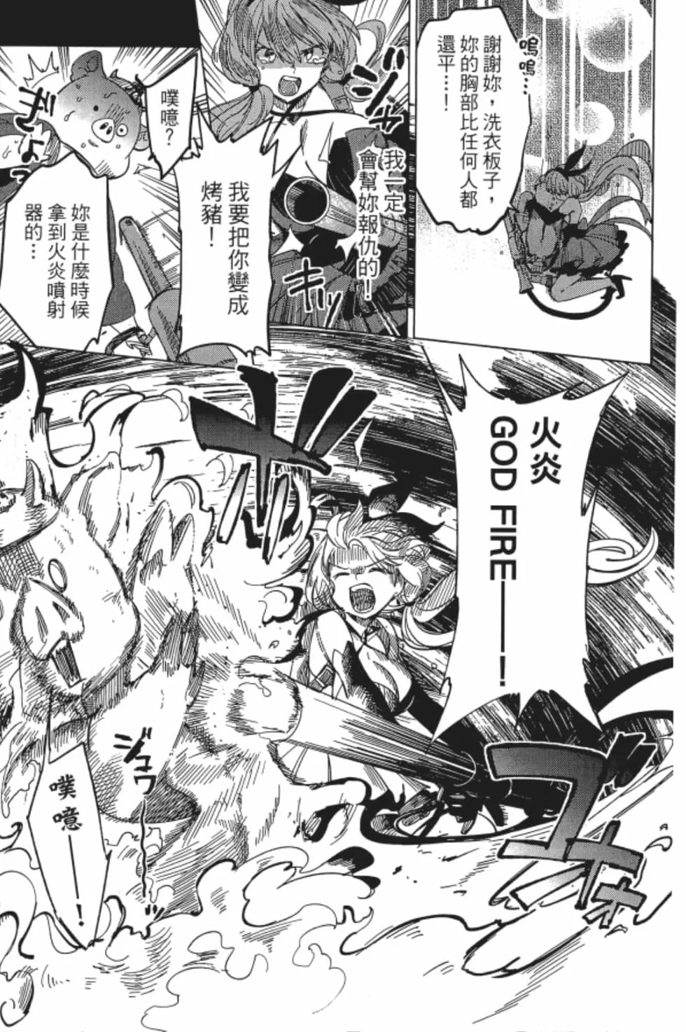第135页