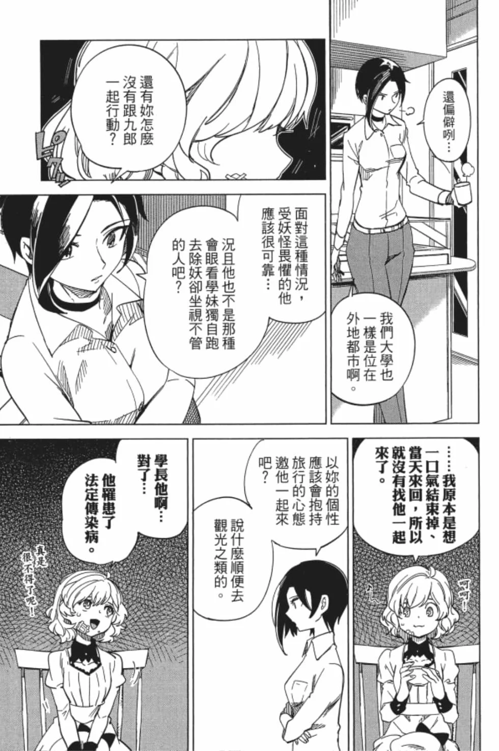 第57页