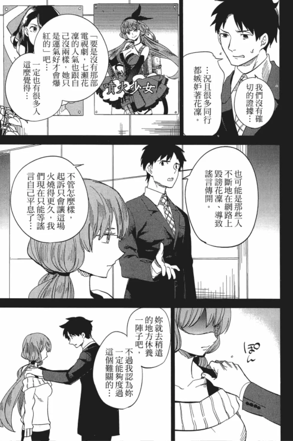 第183页