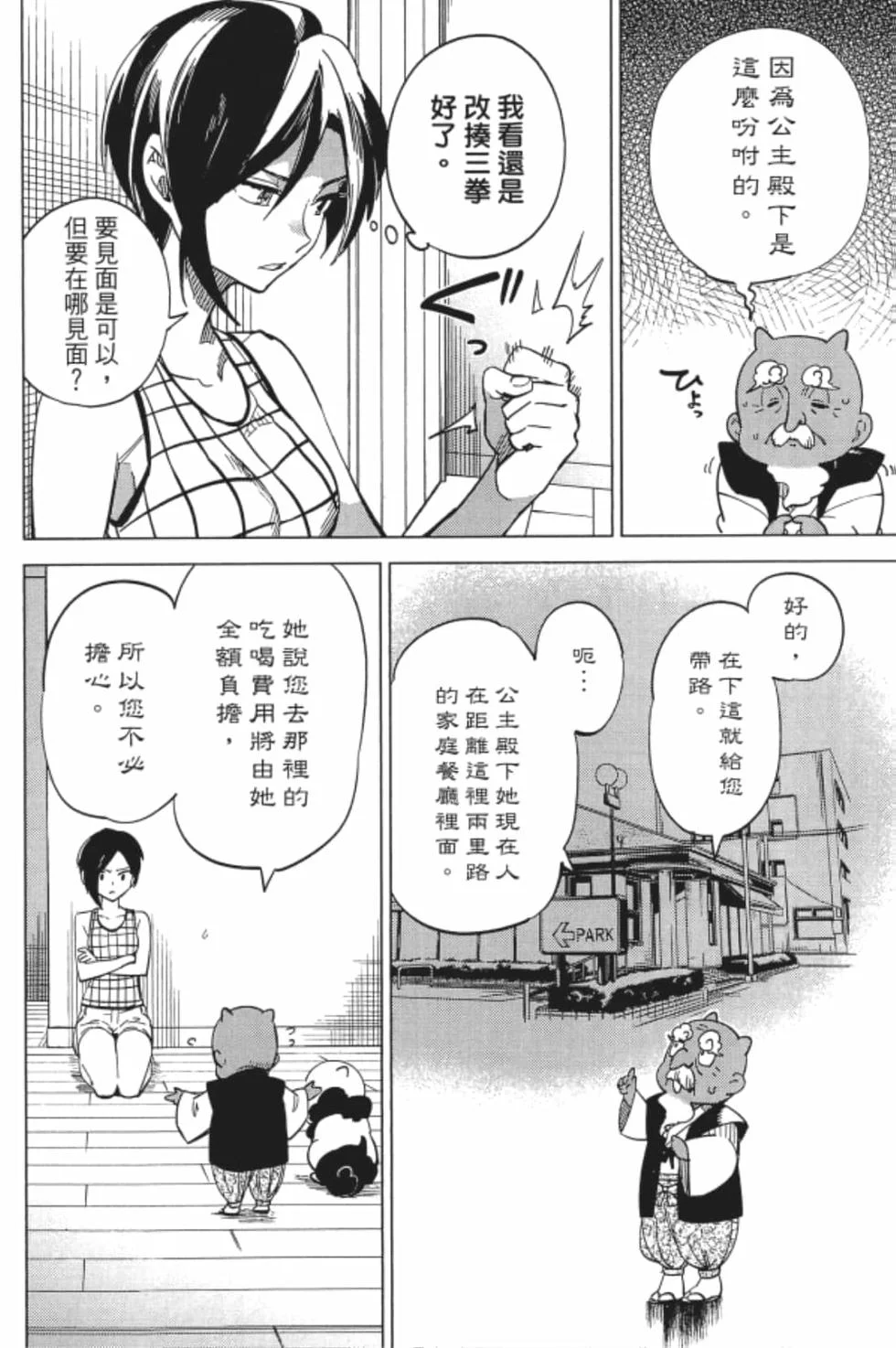 第312页
