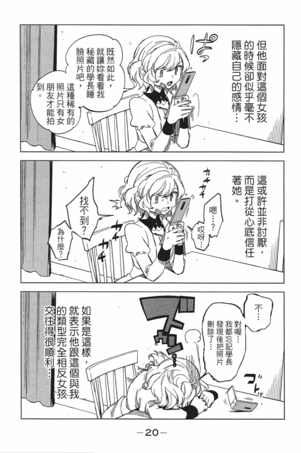 第66页