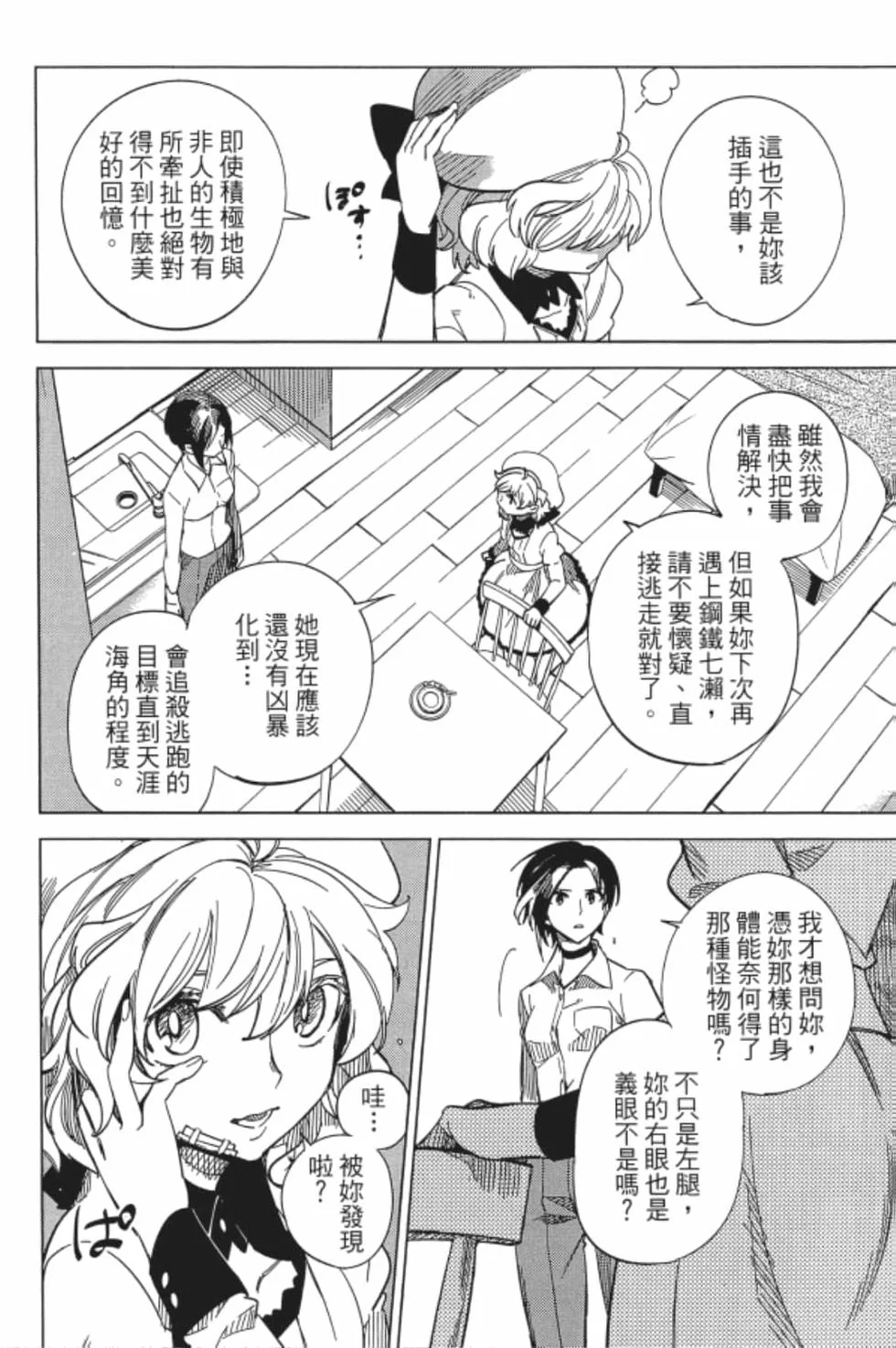 第84页
