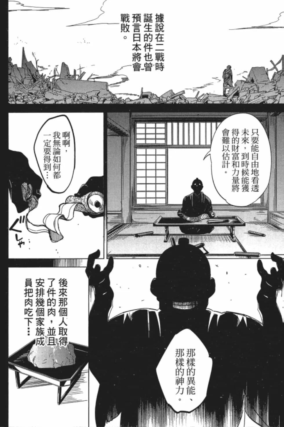 第414页