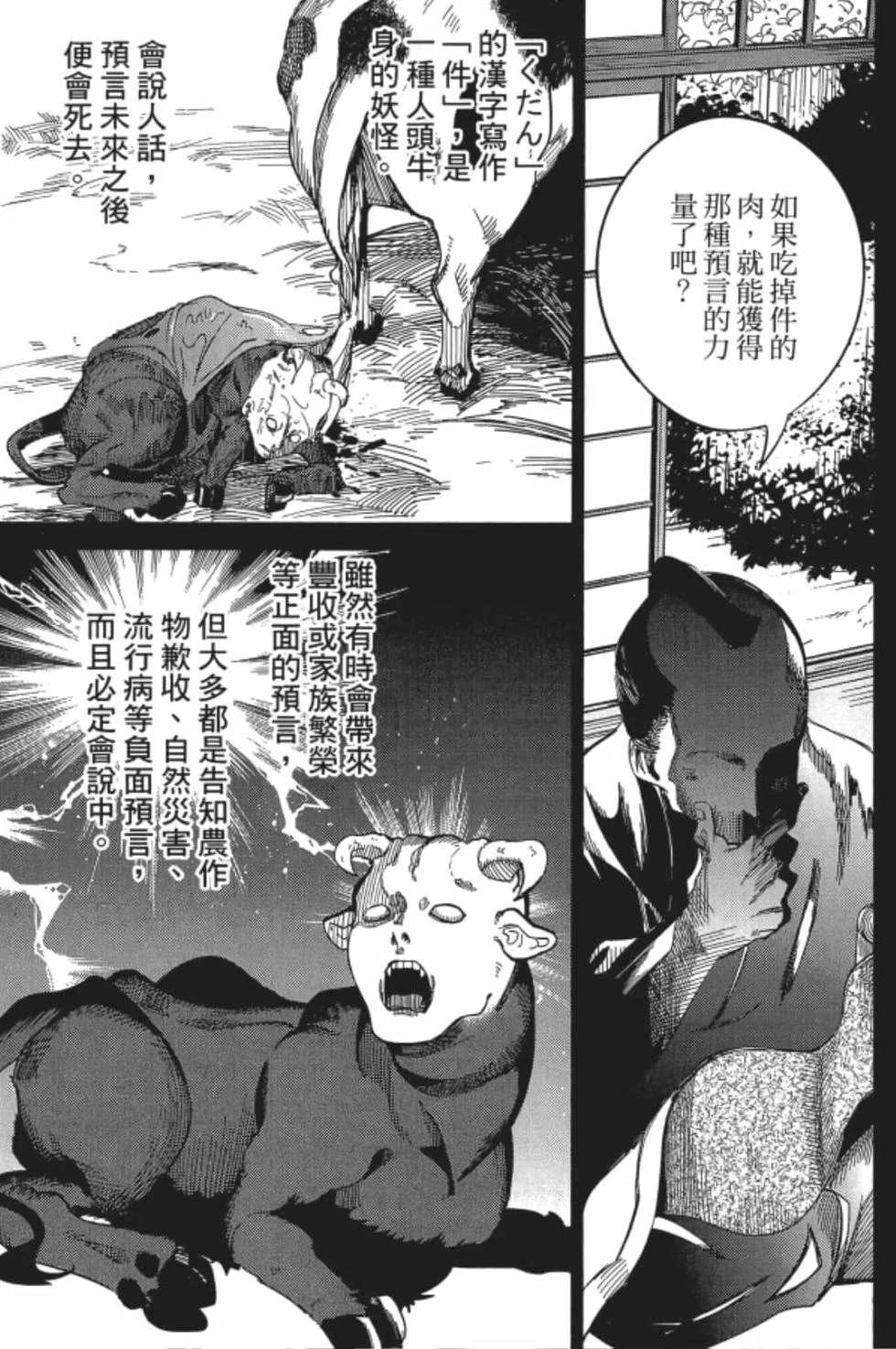 第411页