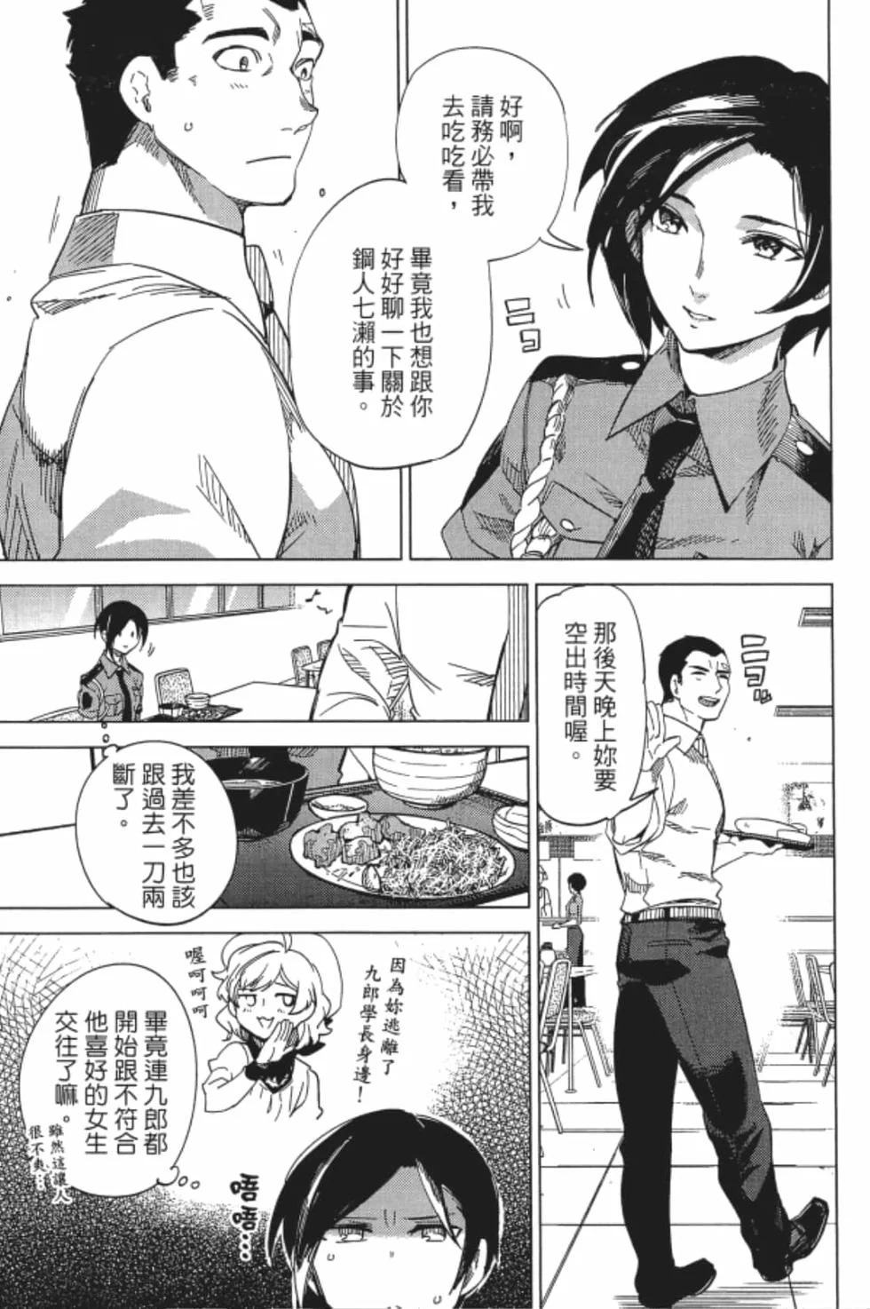 第207页