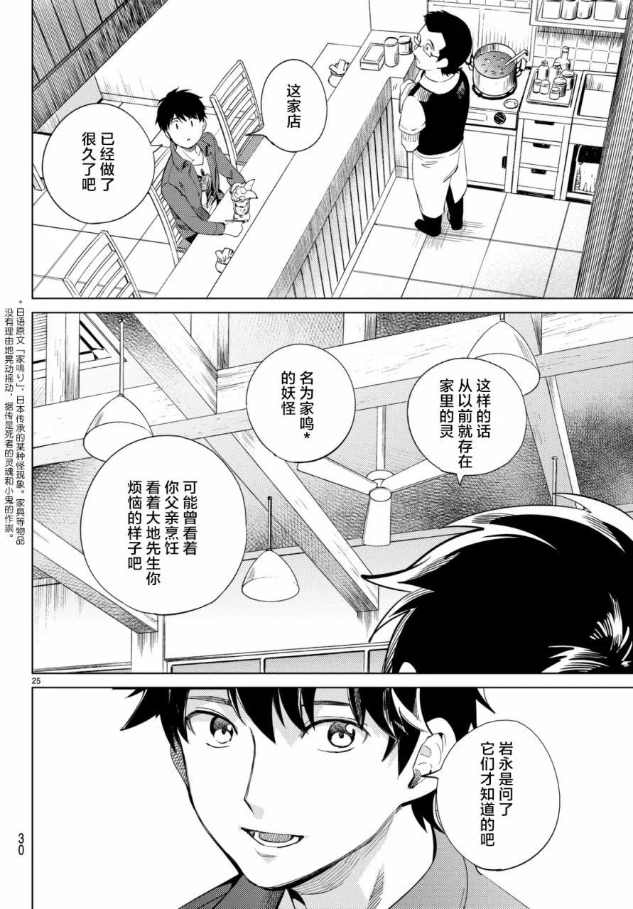 第75页