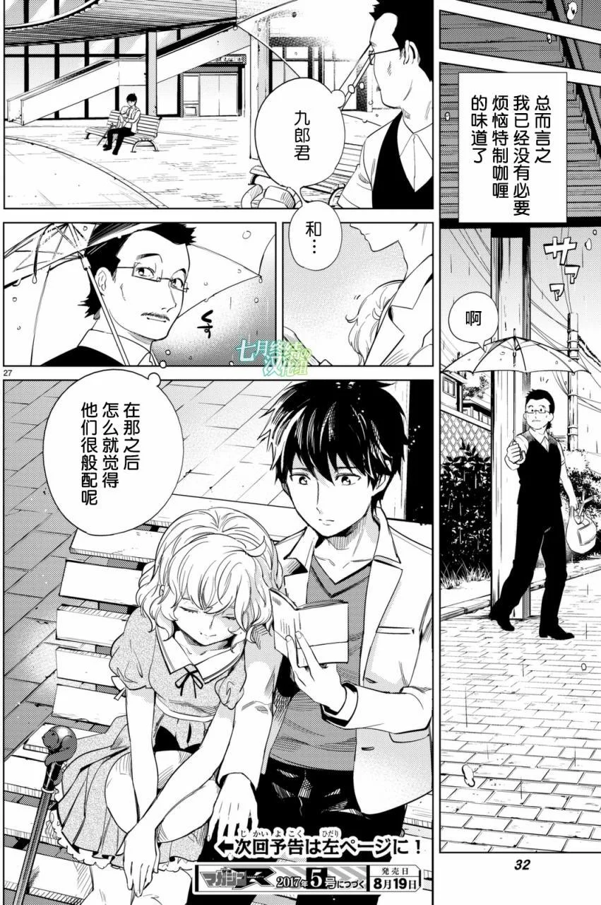 第81页