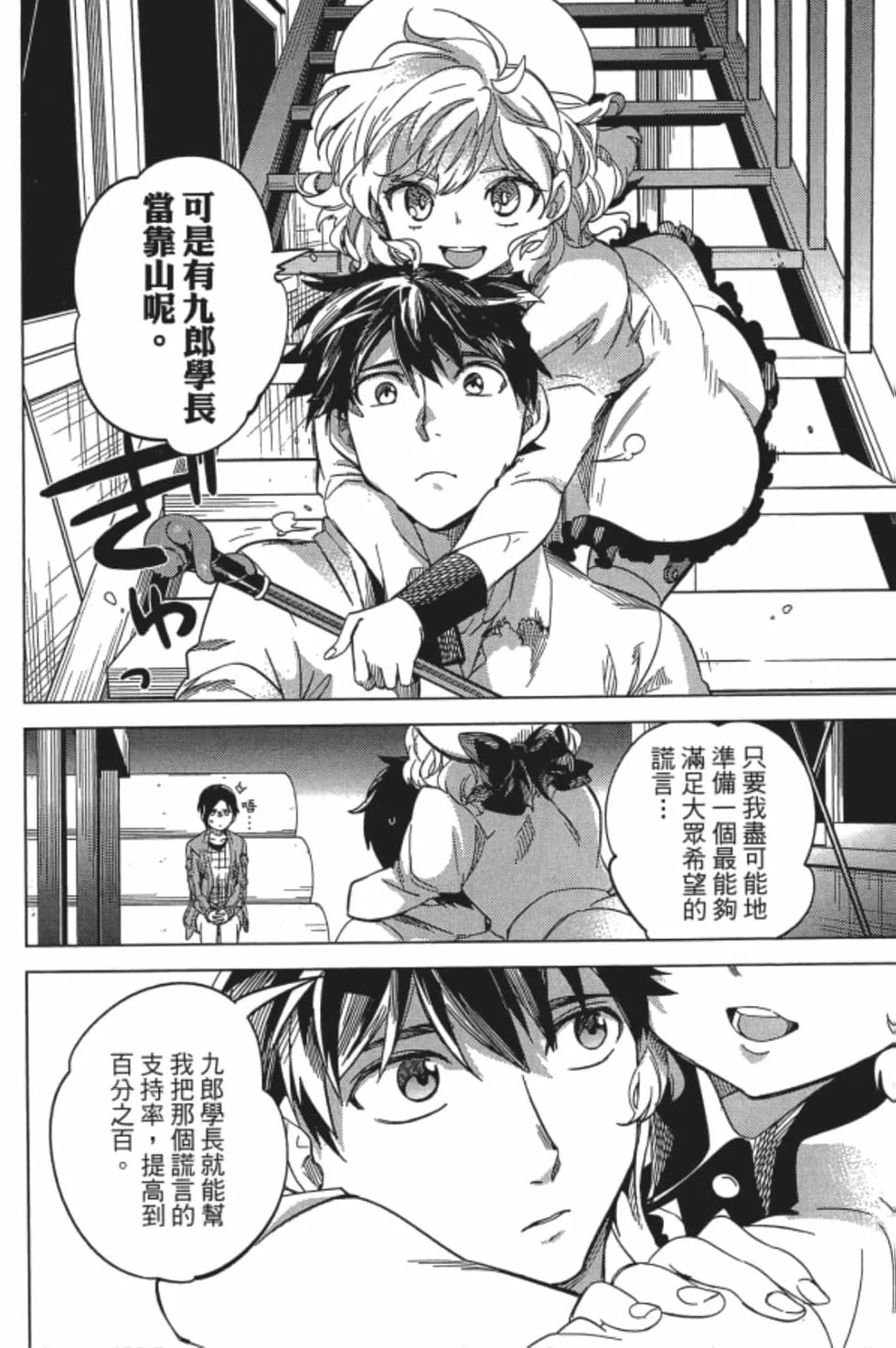 第396页
