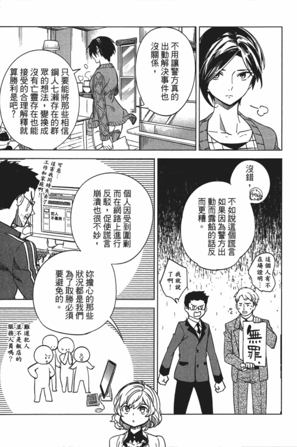 第261页