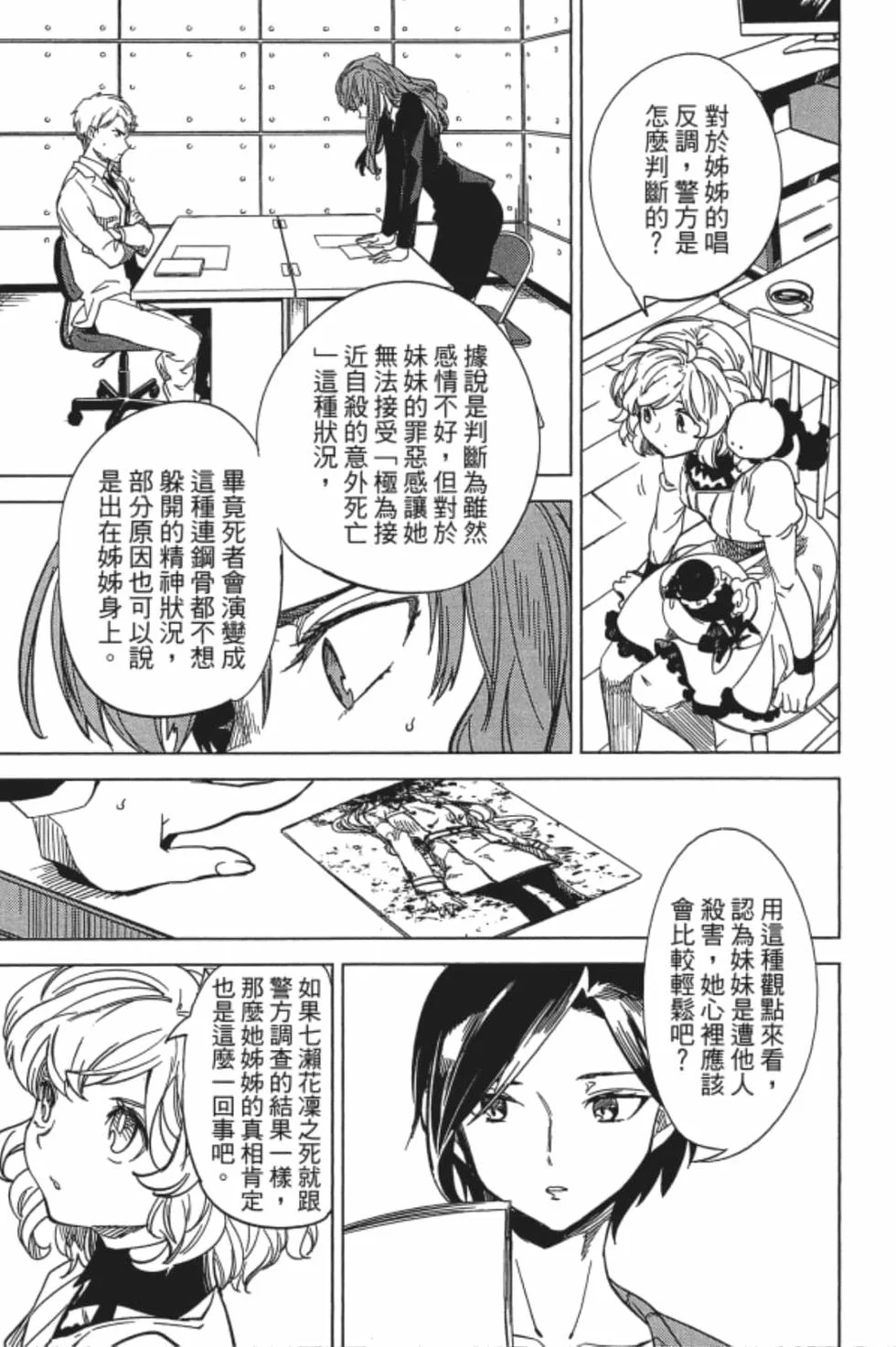 第333页