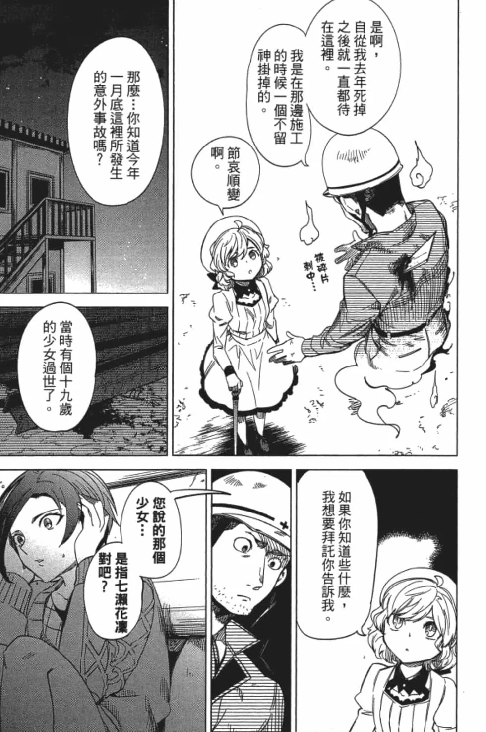 第357页