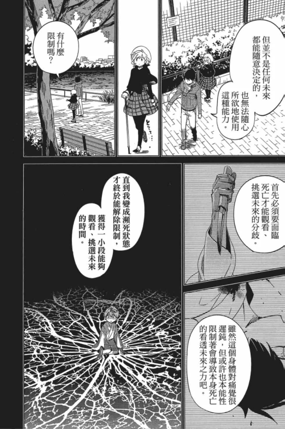 第432页