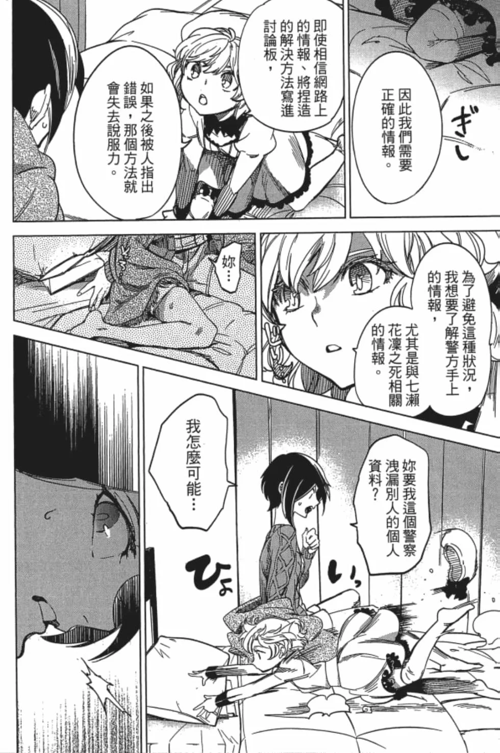 第210页