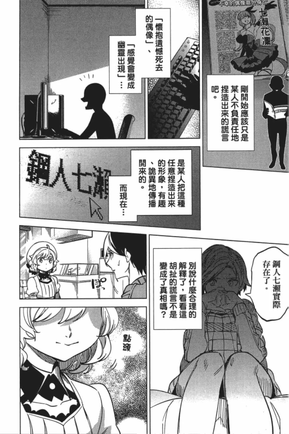 第162页
