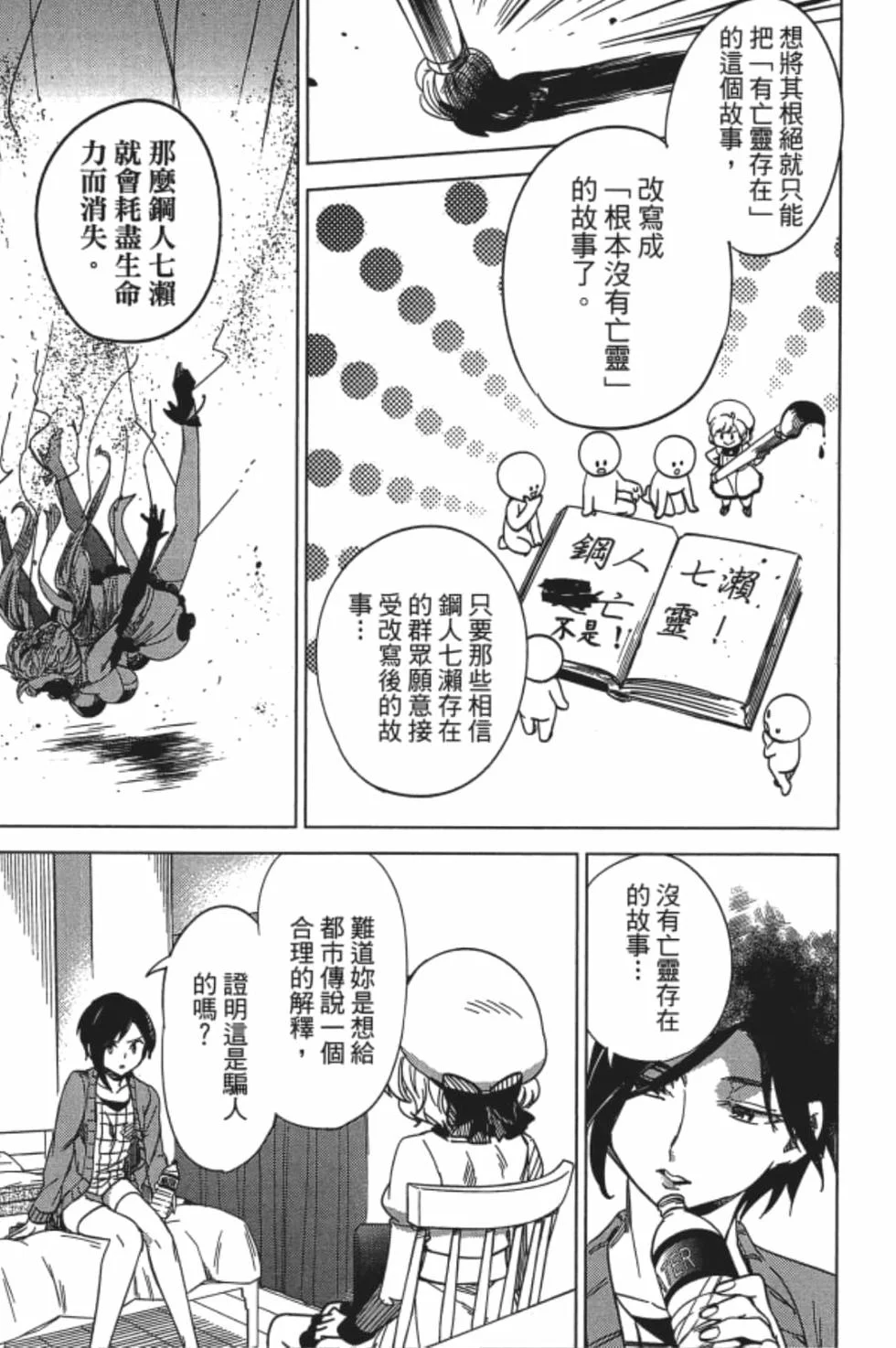 第153页