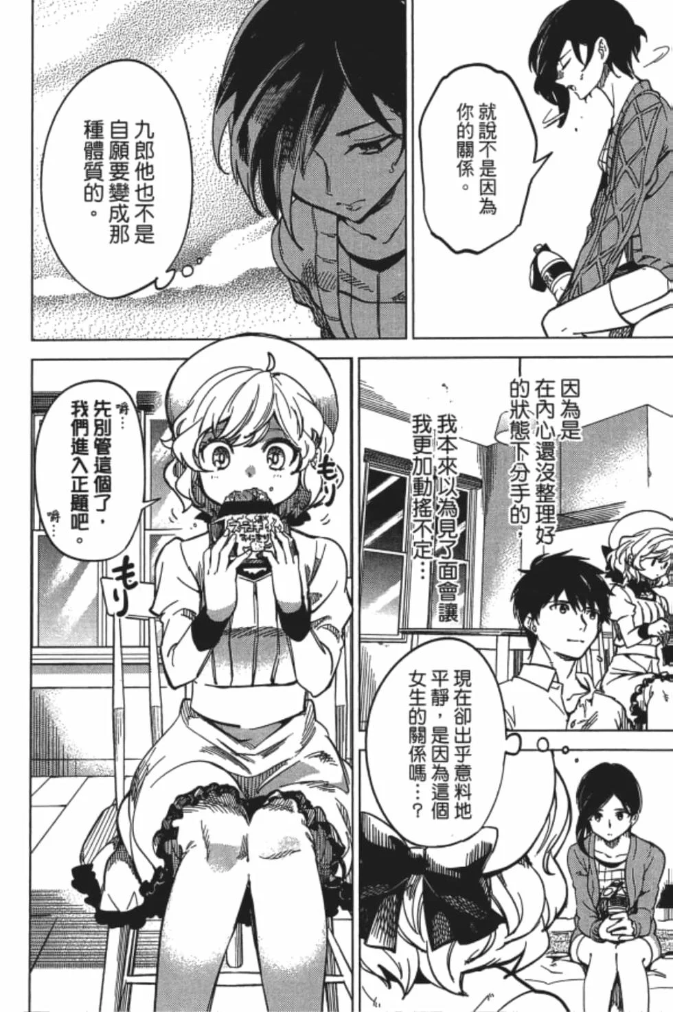 第42页