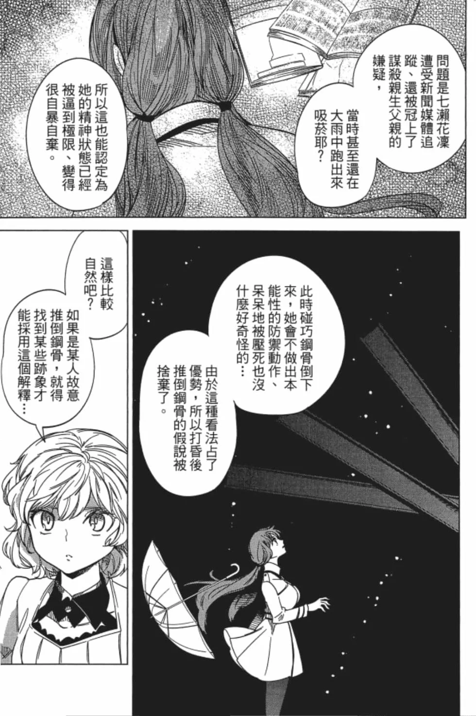 第303页