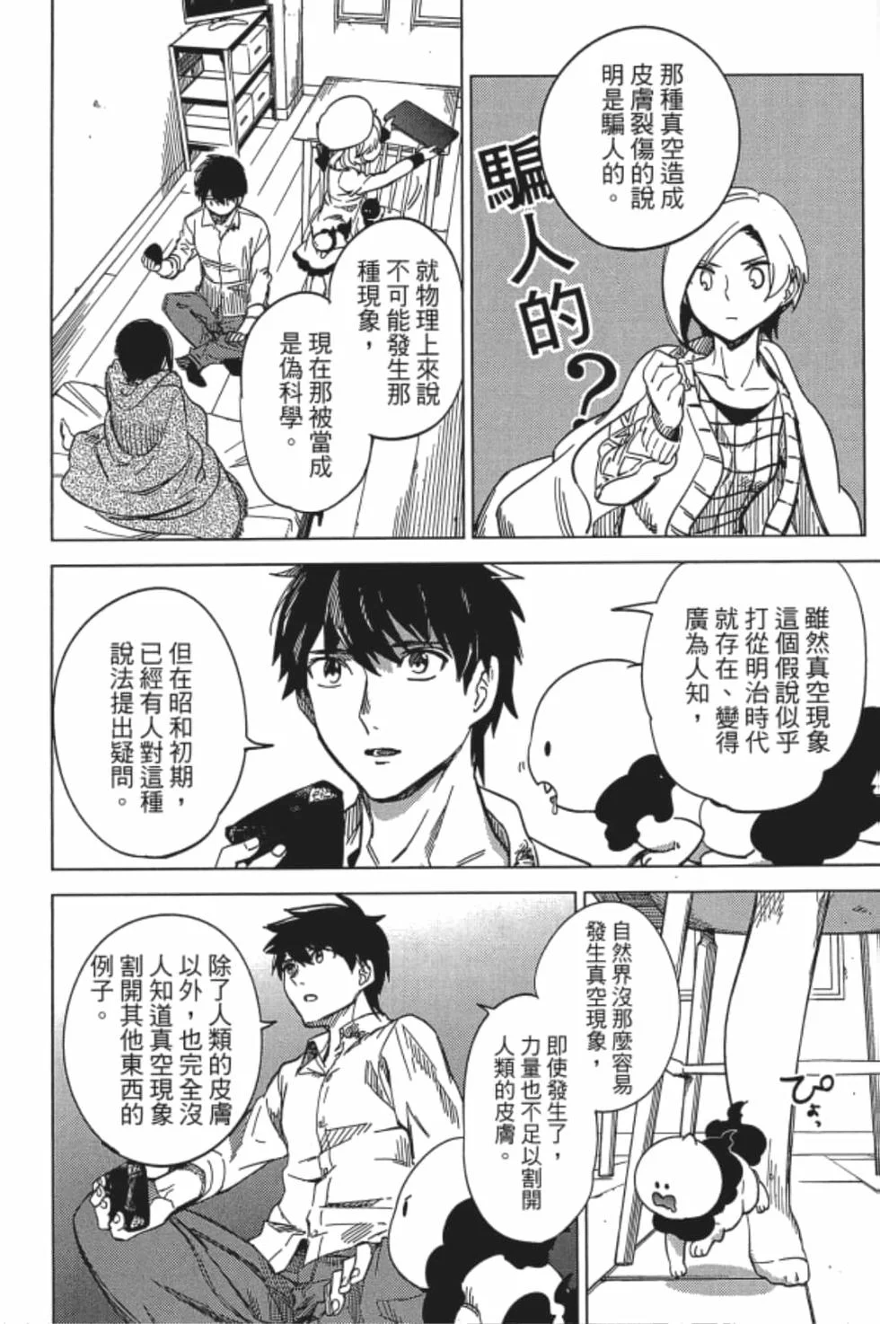 第180页