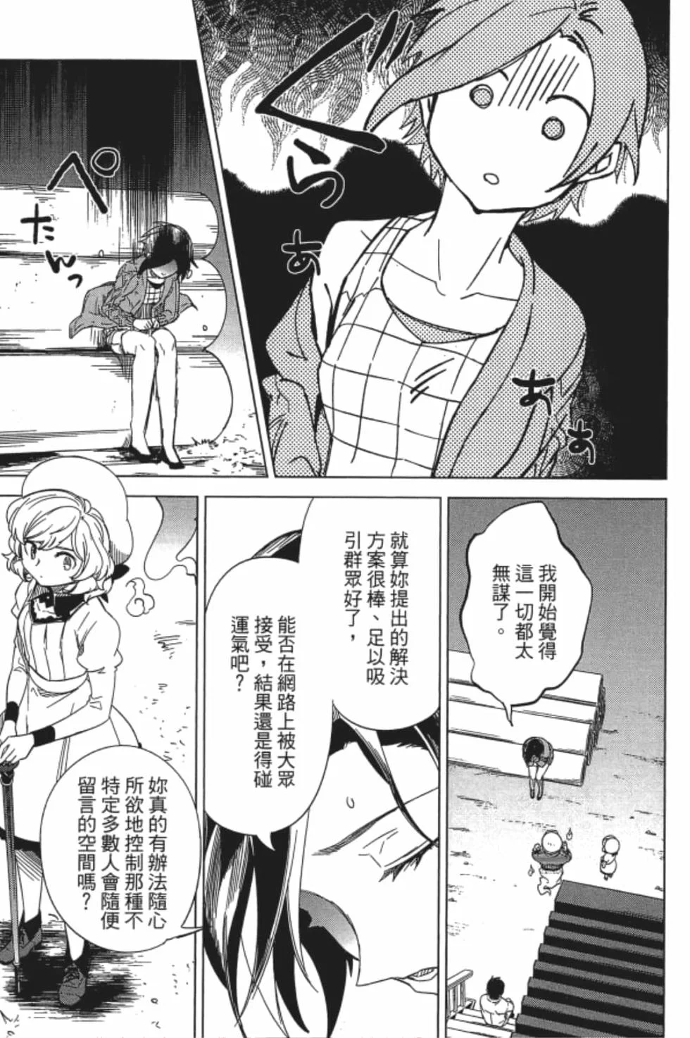 第387页
