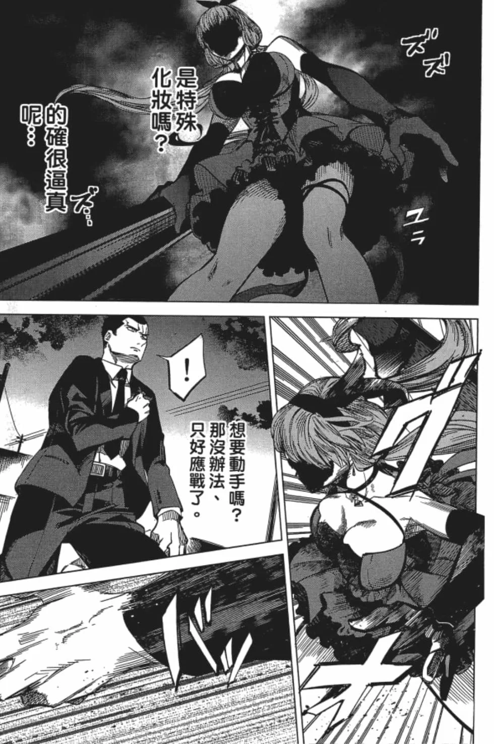 第495页