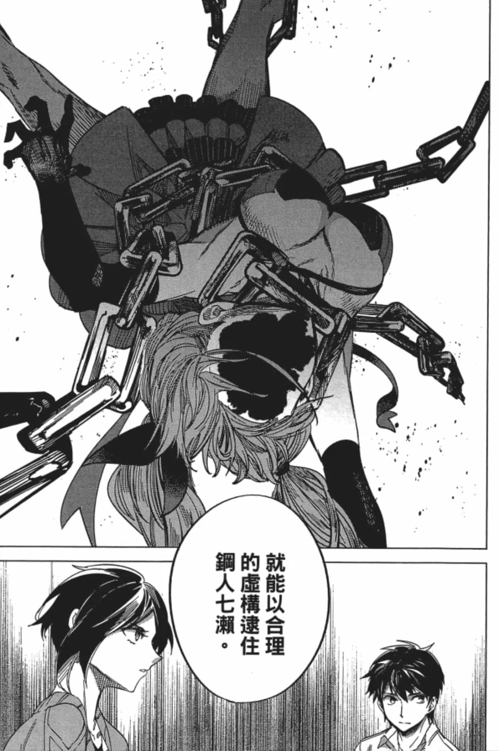 第207页