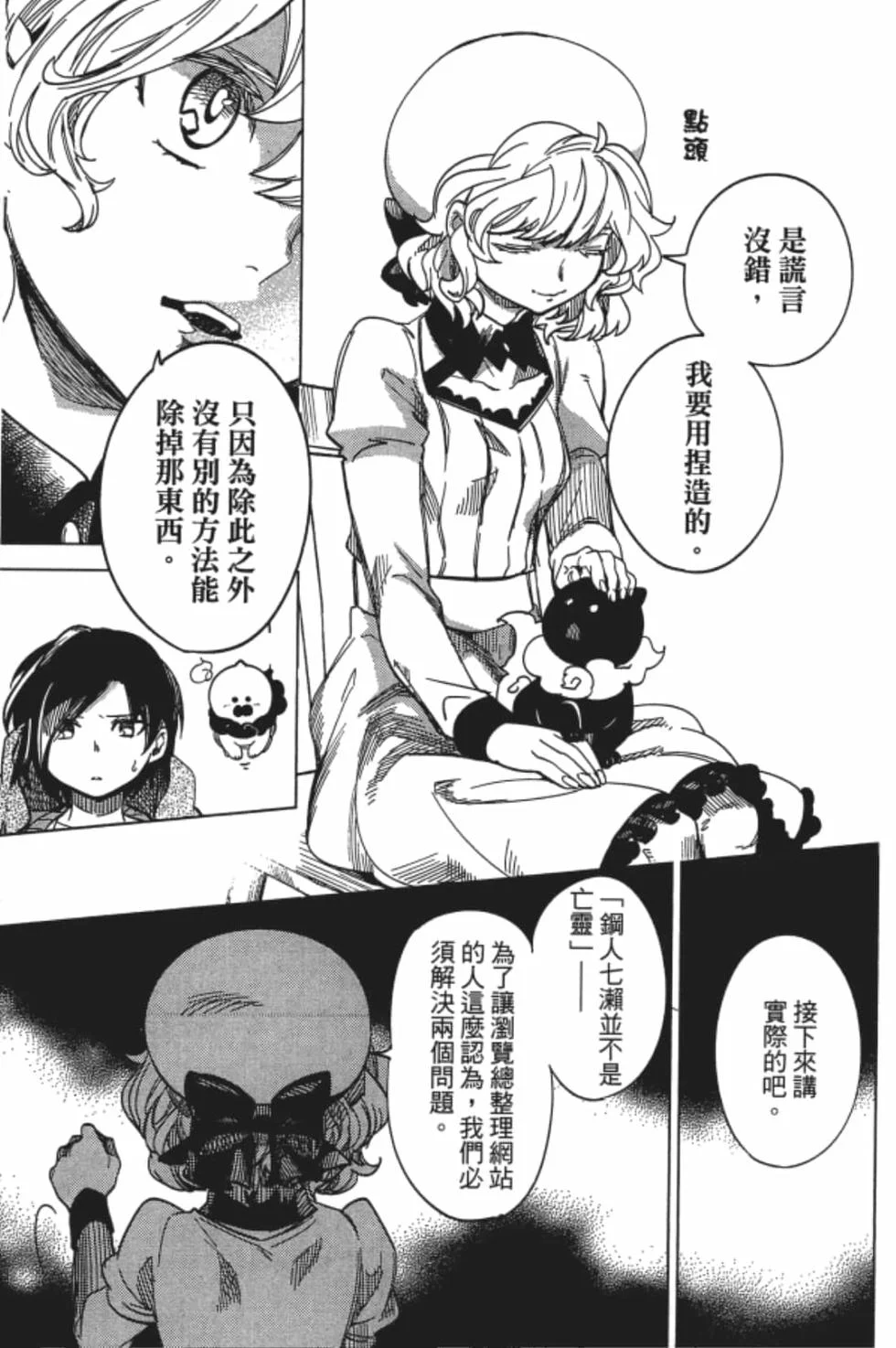 第201页