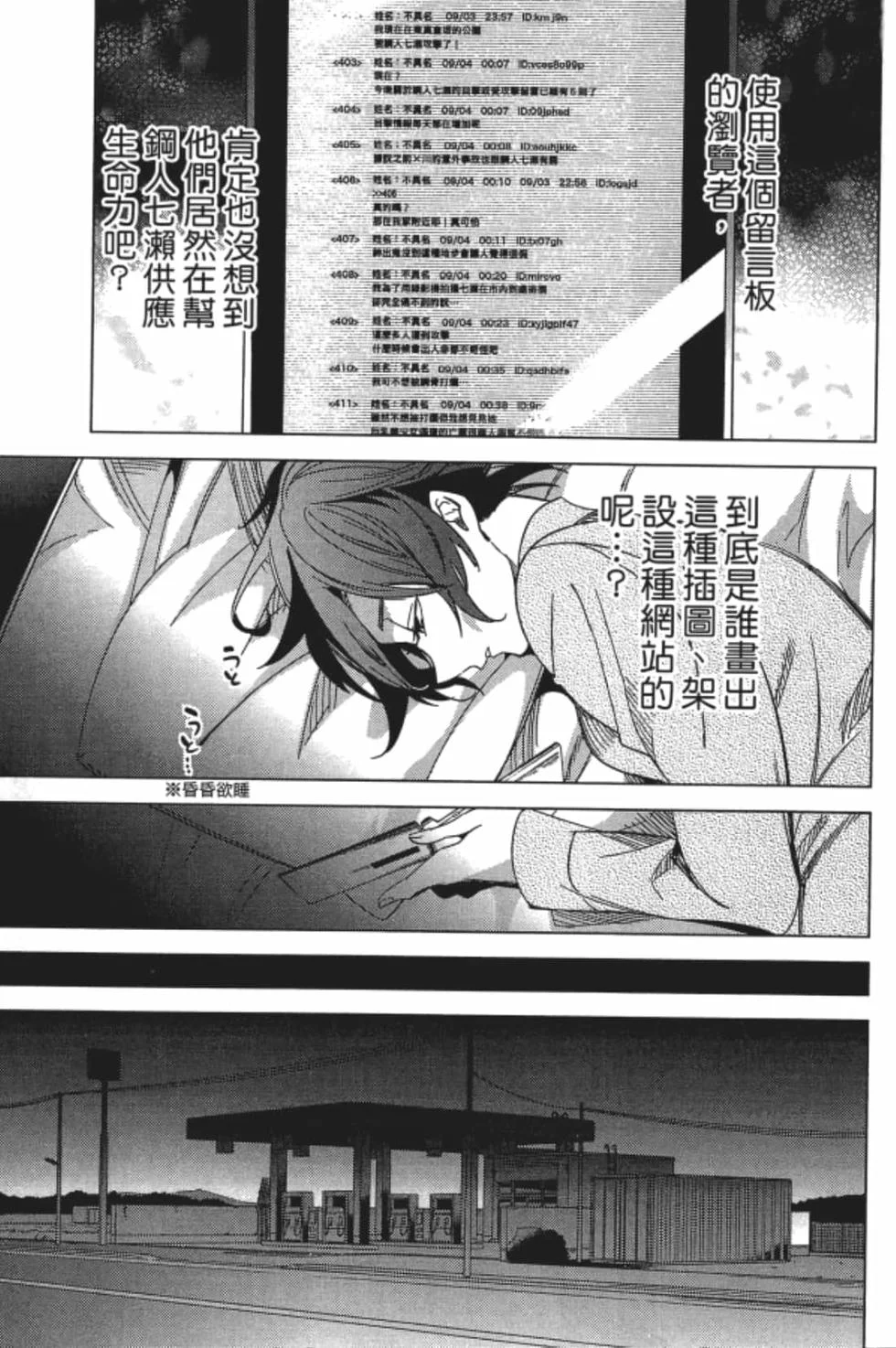 第489页