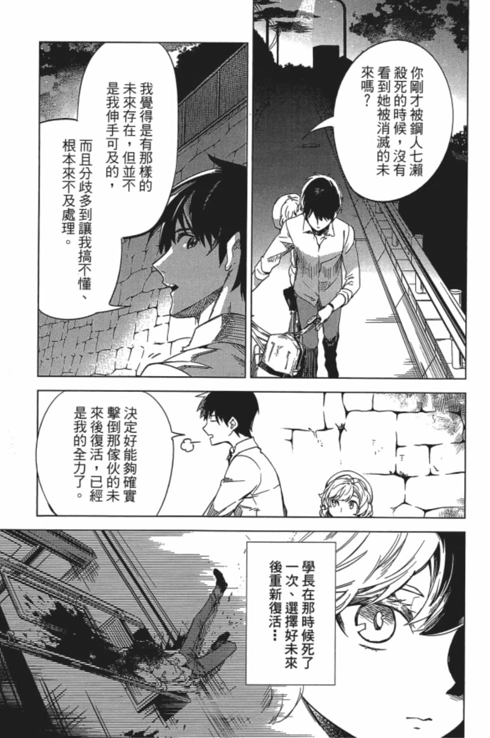 第447页