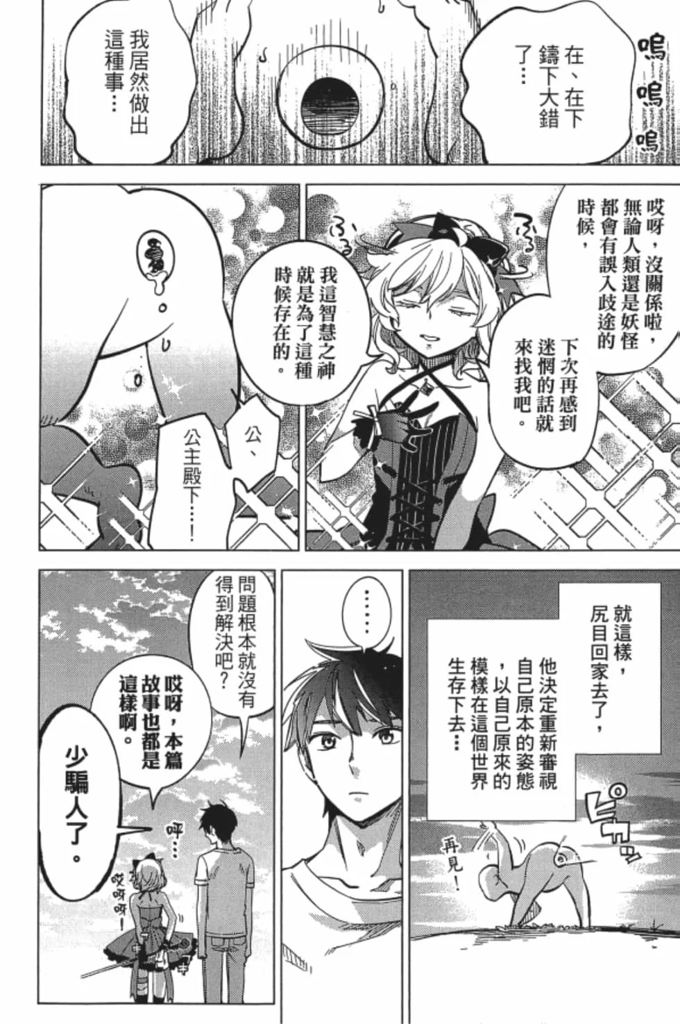 第564页