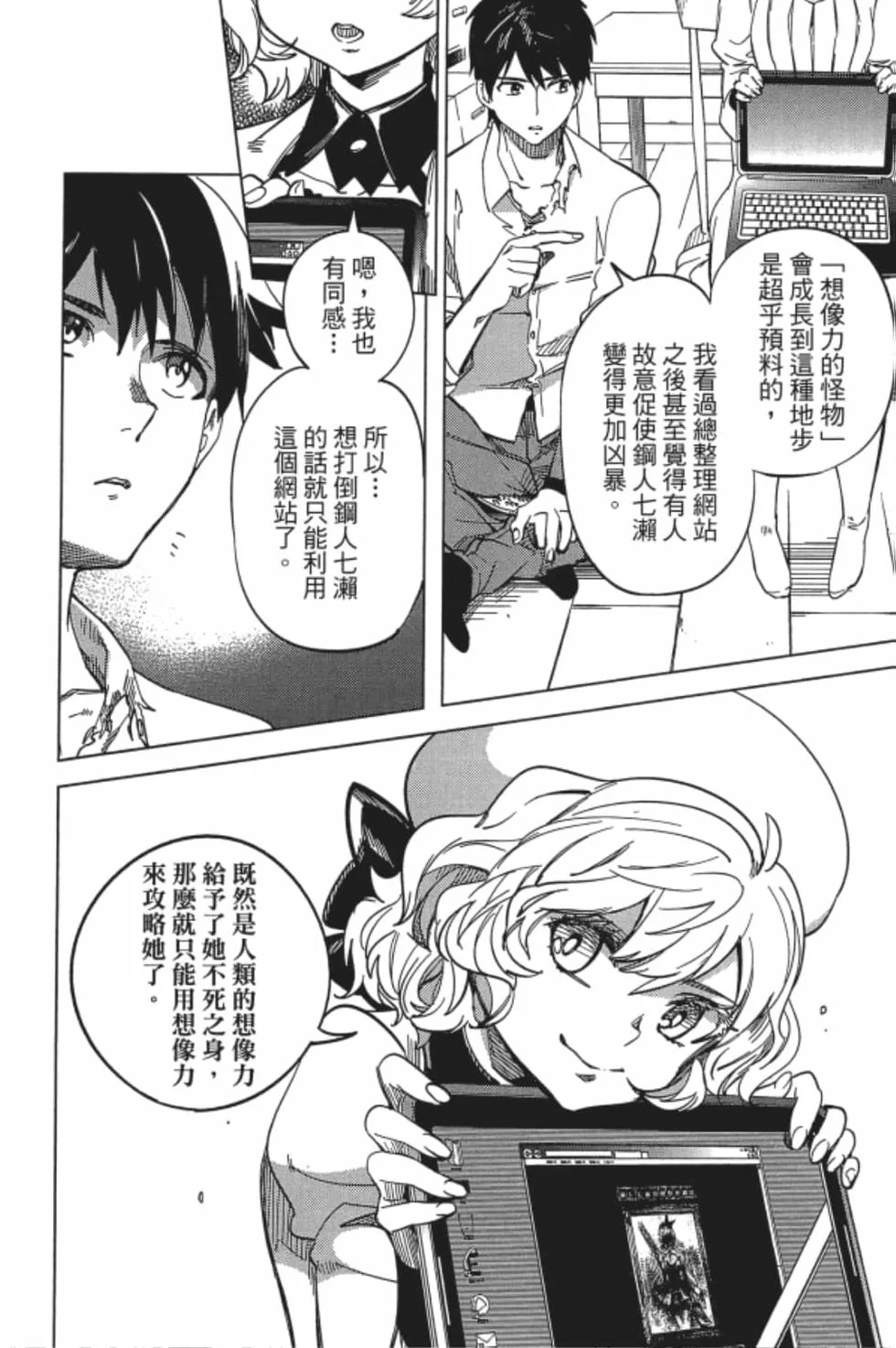 第144页
