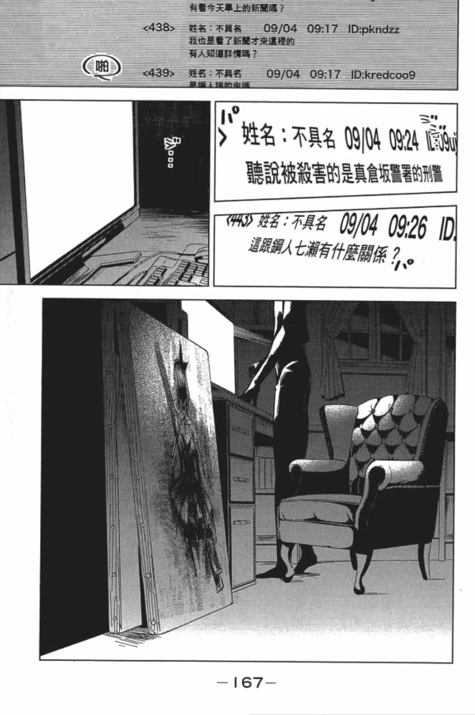 第507页