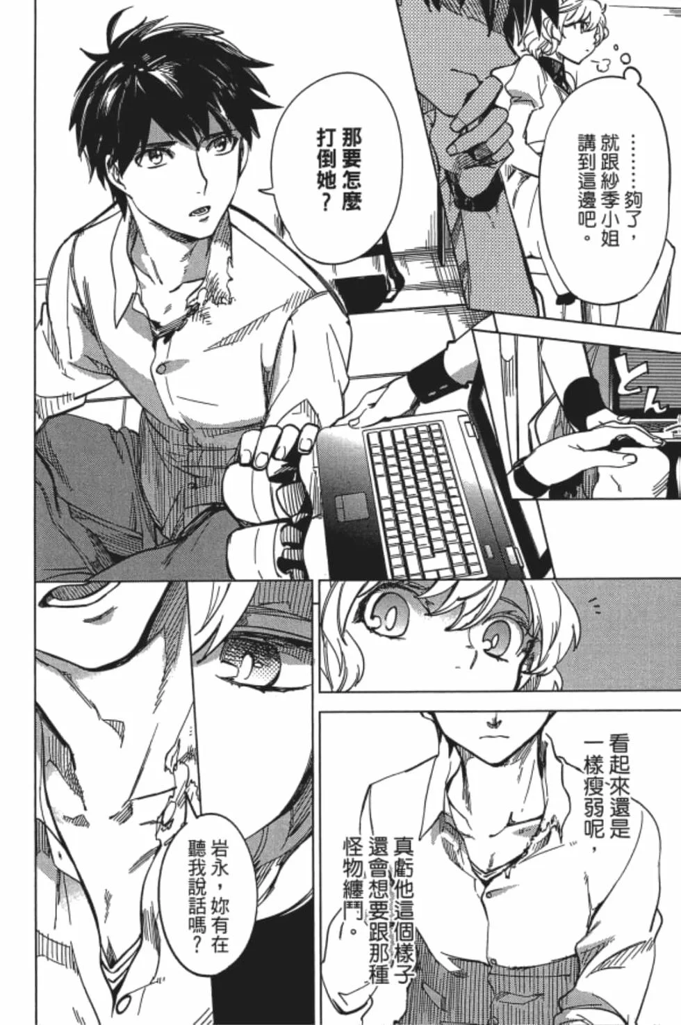 第138页
