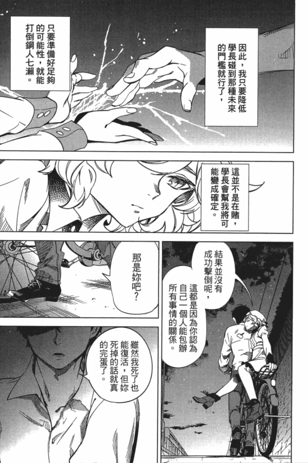 第453页