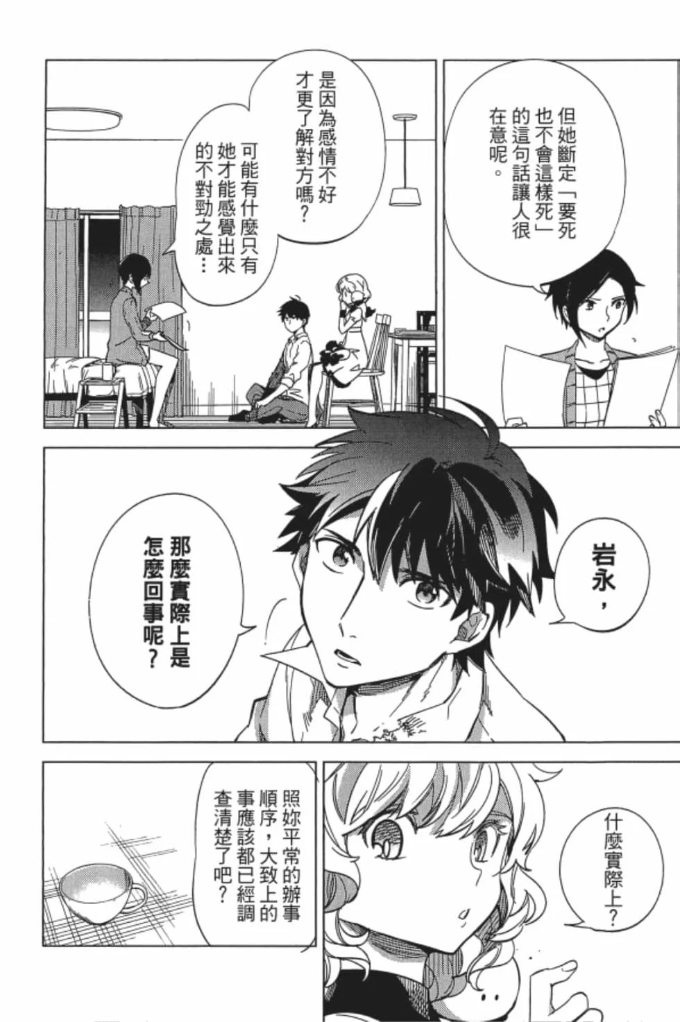 第336页
