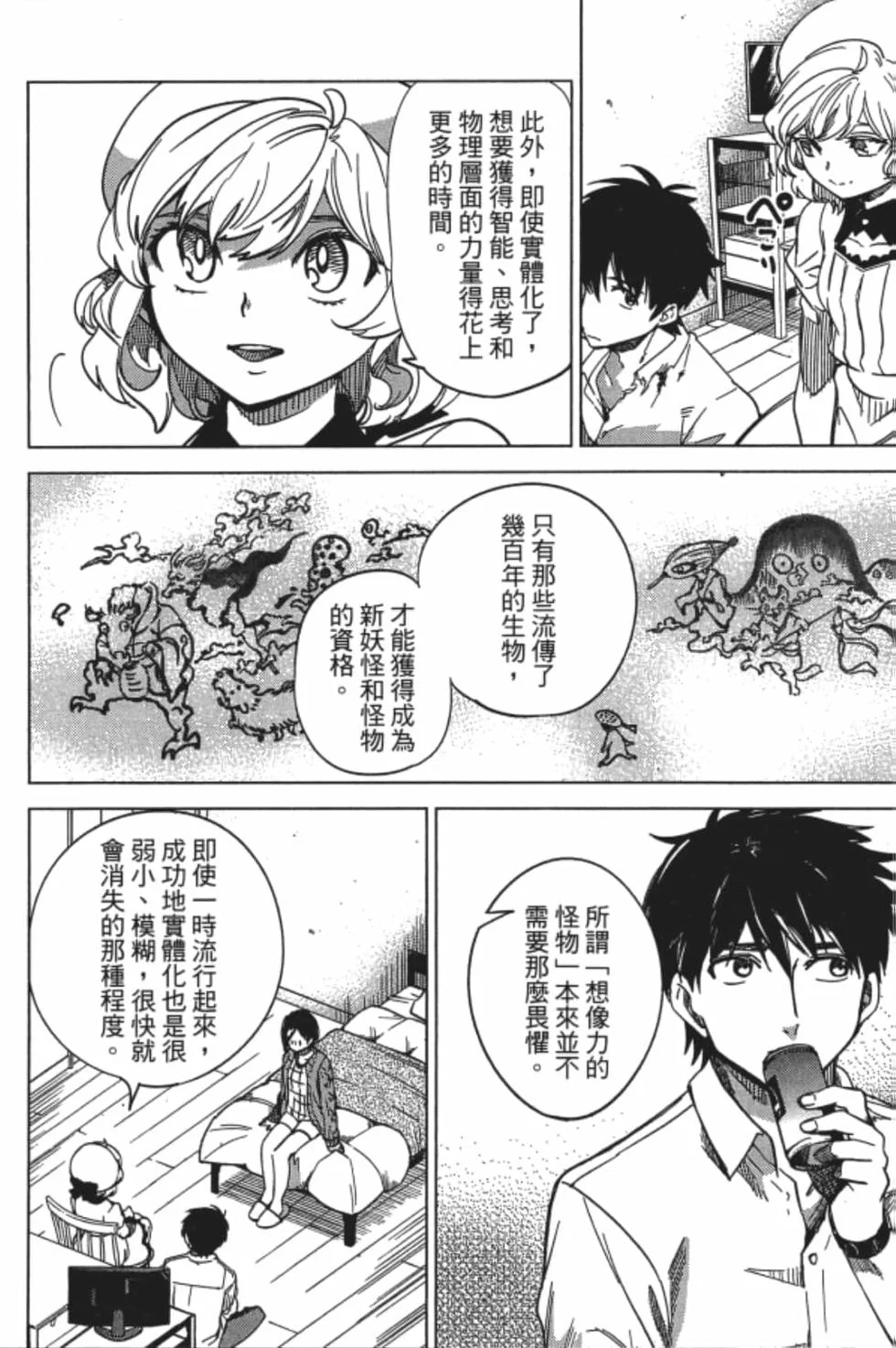 第90页