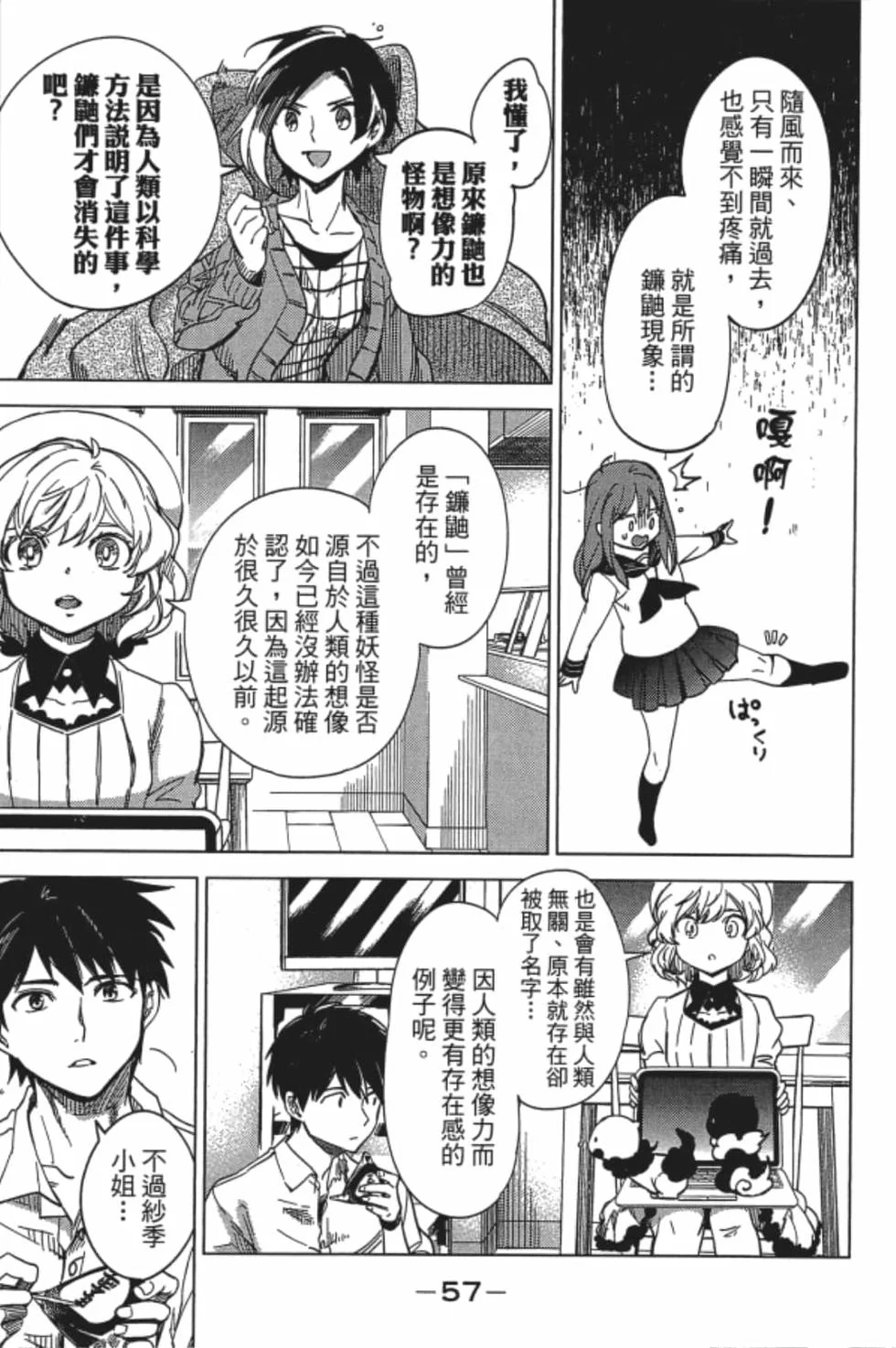 第177页