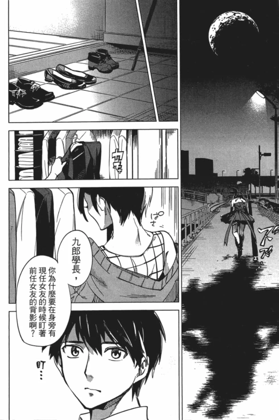 第30页
