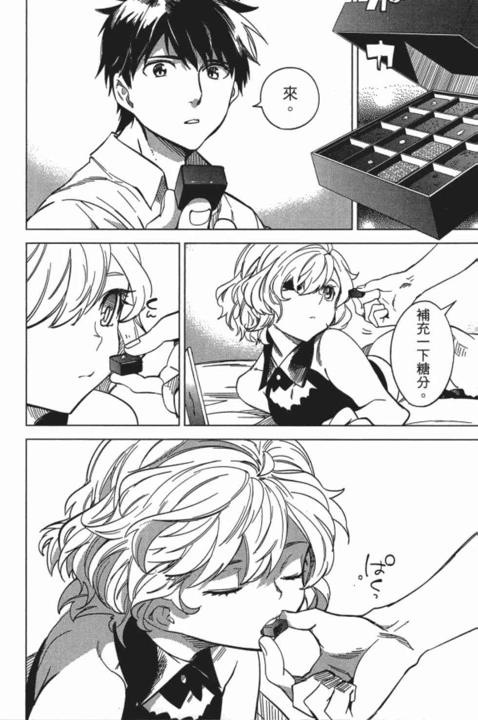 第72页
