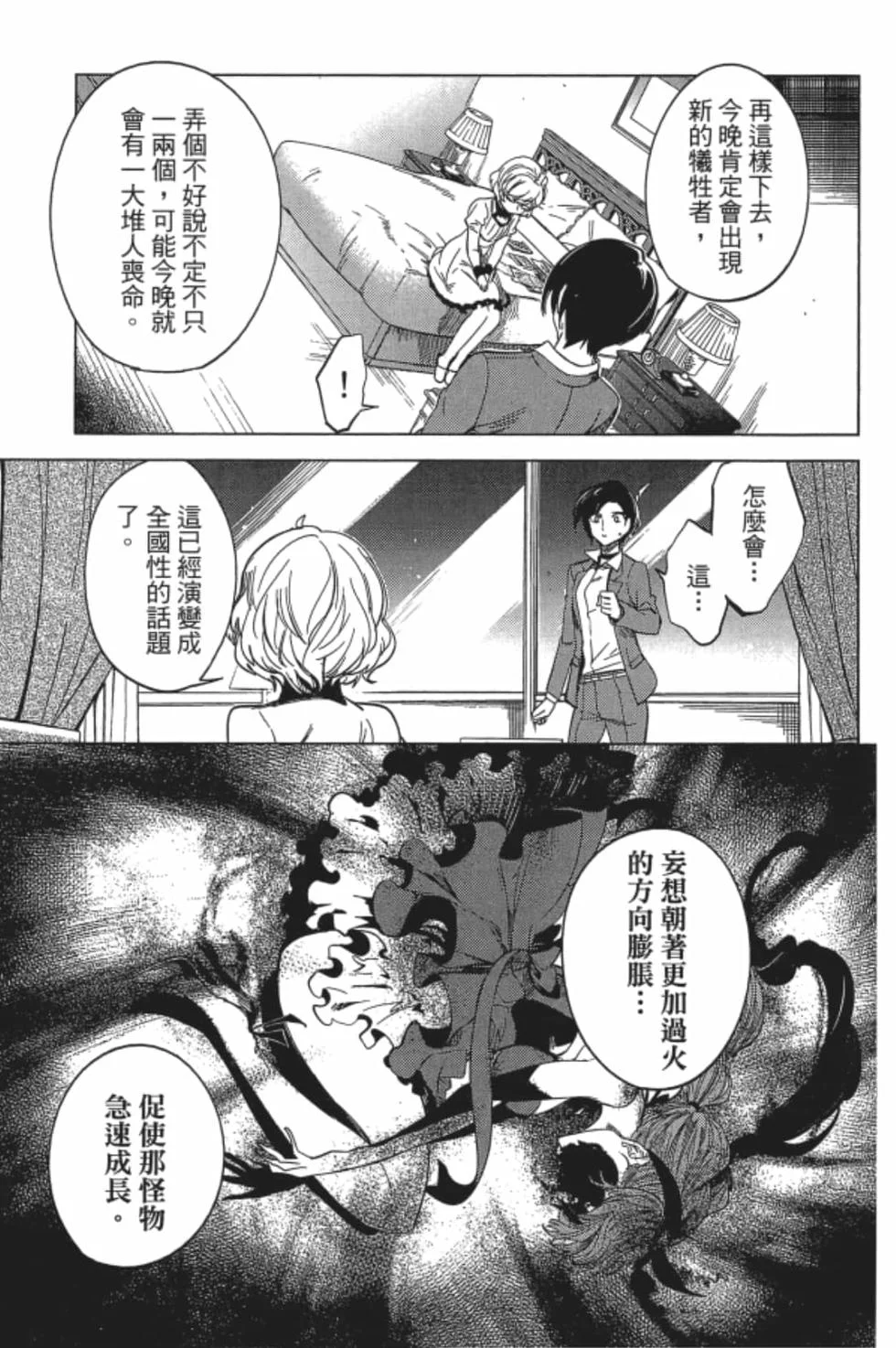 第123页