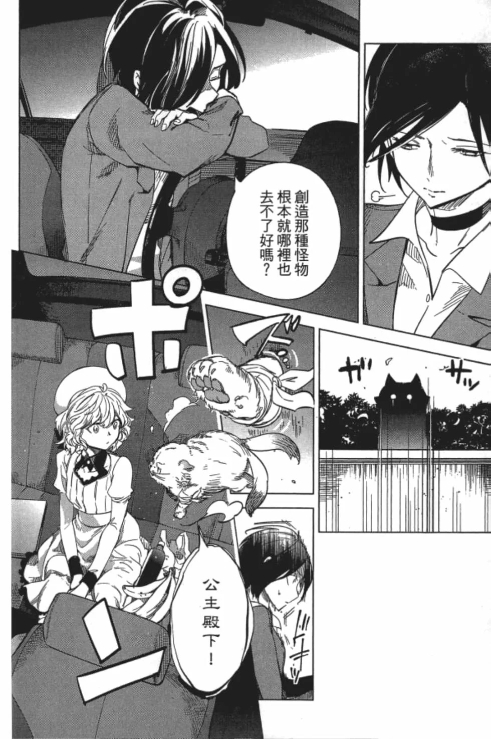 第414页