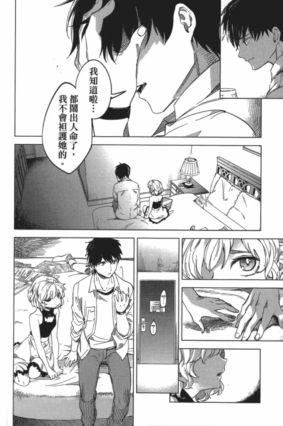 第102页