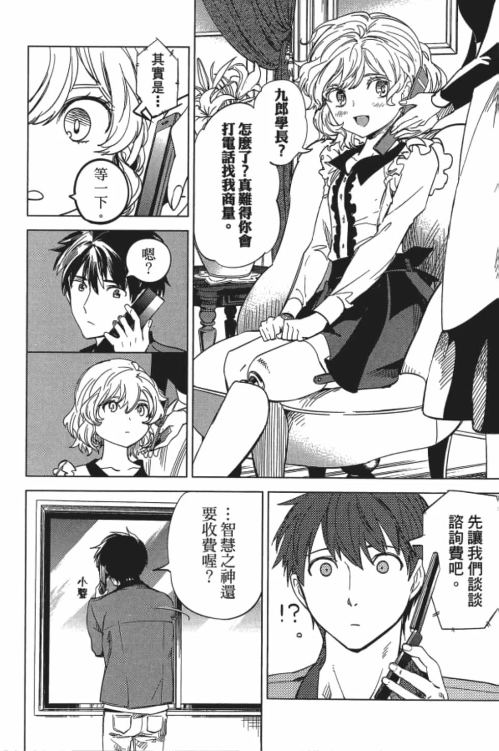 第336页