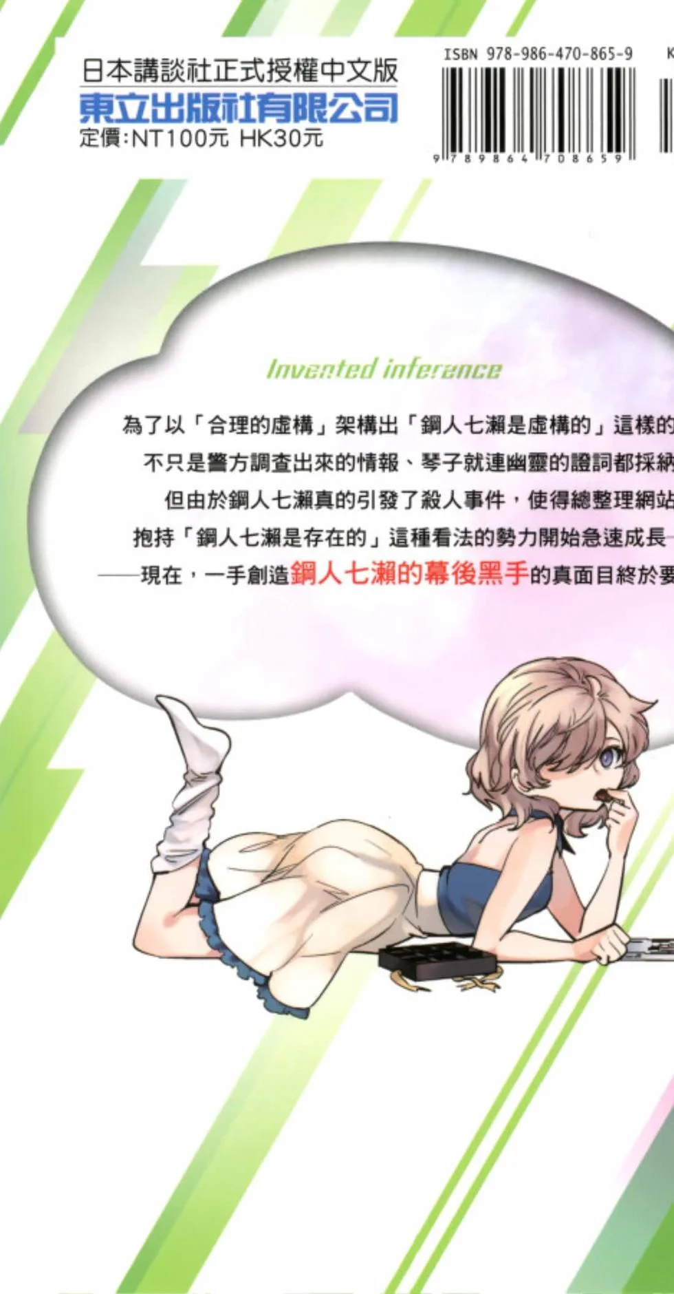 第522页