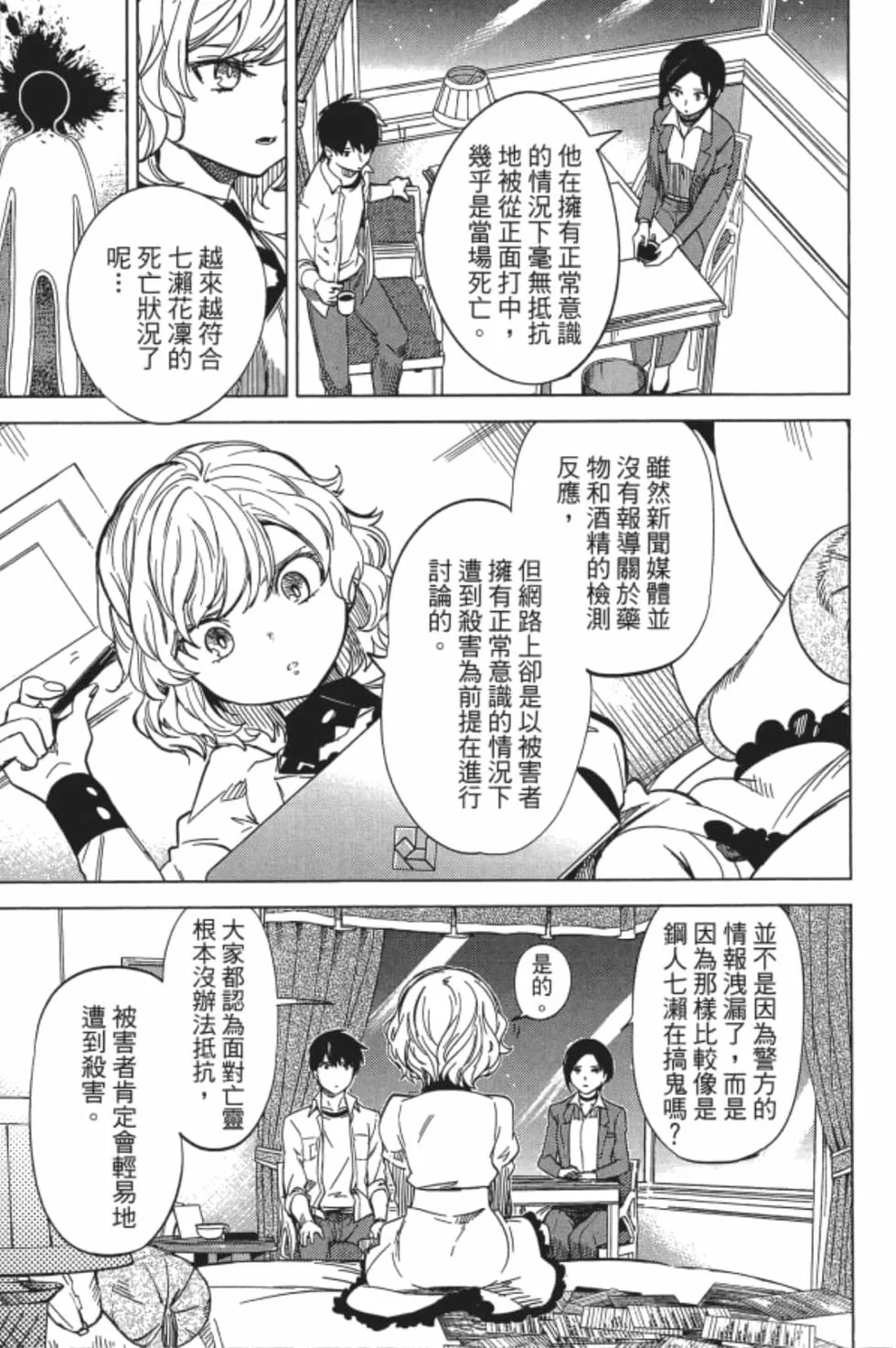 第147页