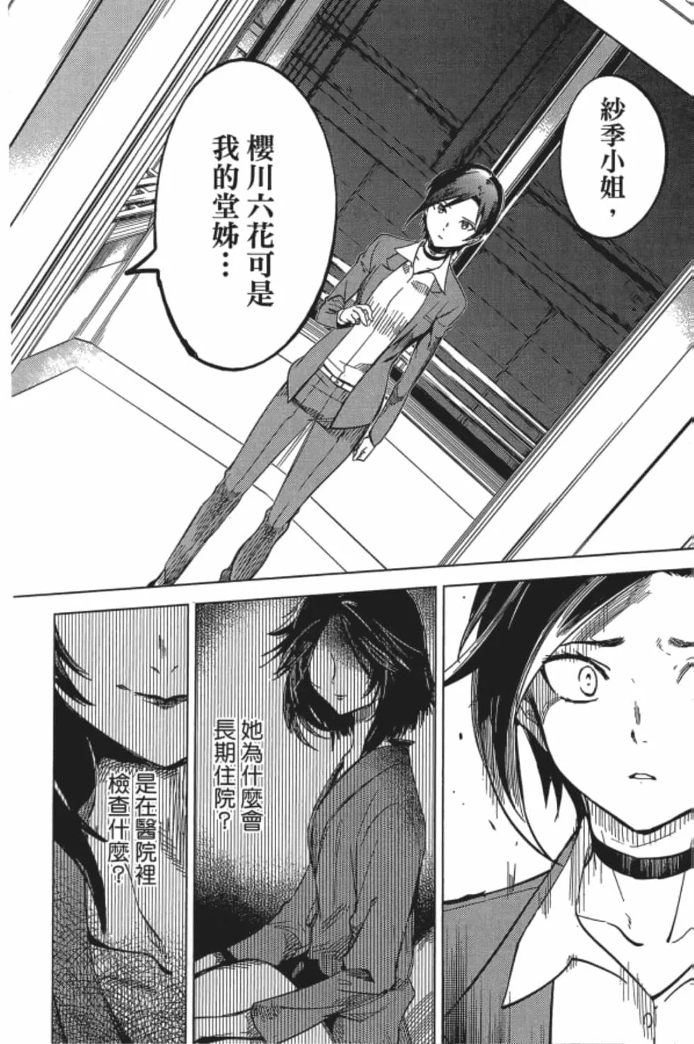 第288页