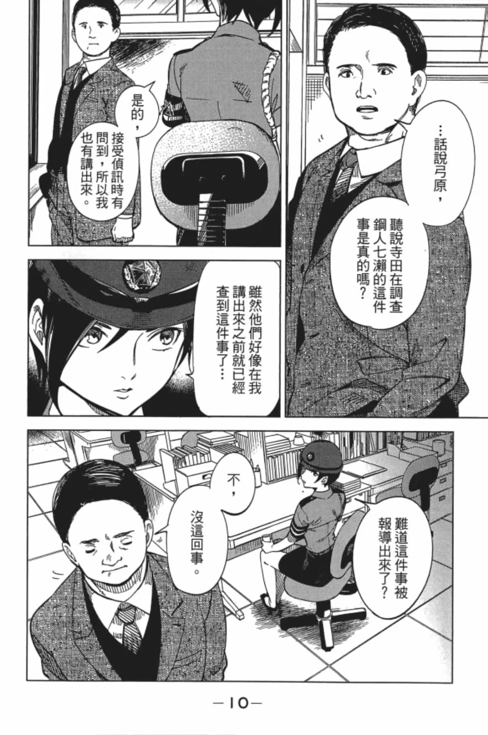 第36页