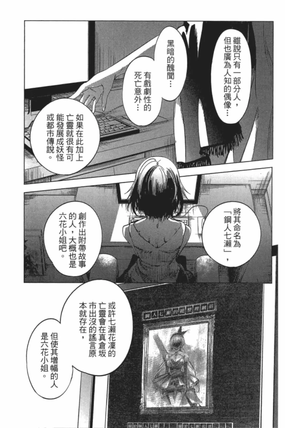 第393页