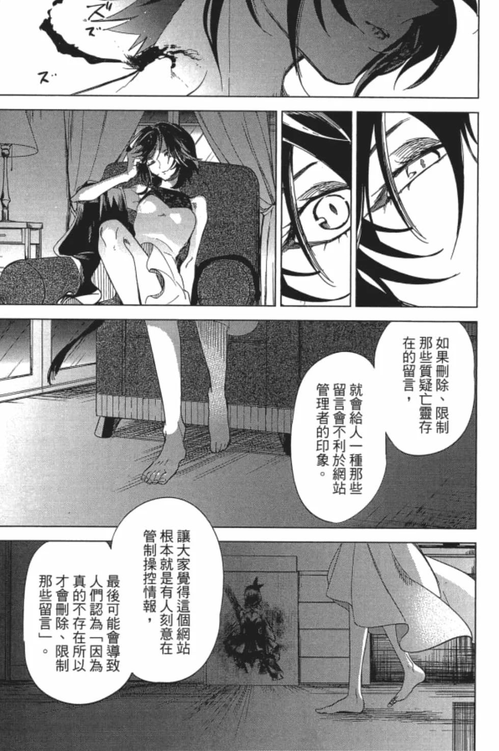 第453页