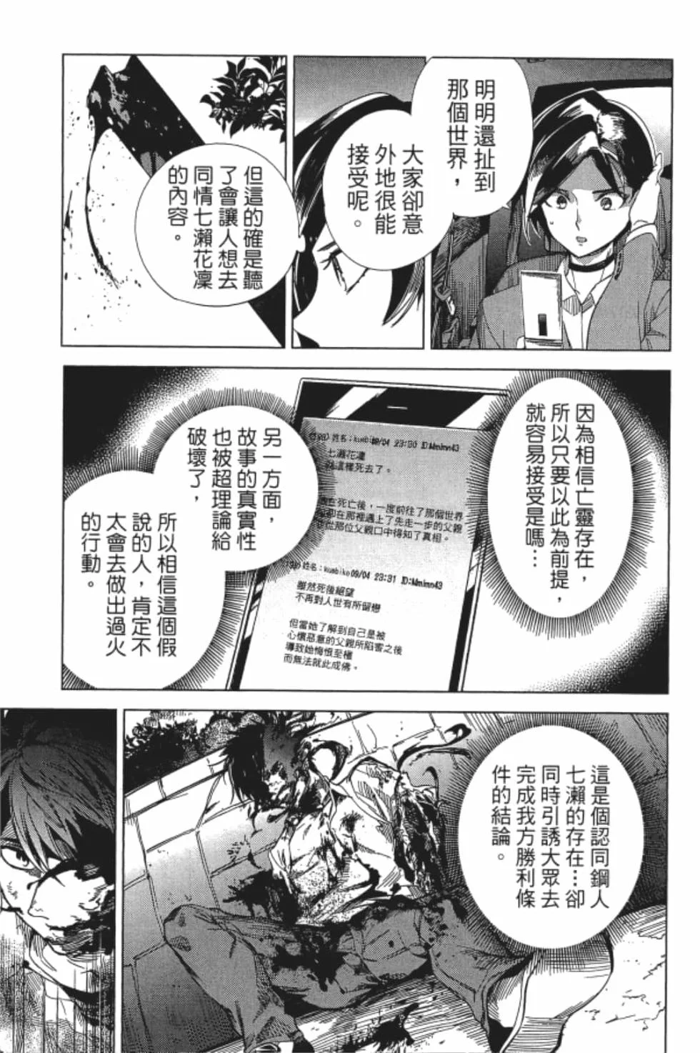 第429页